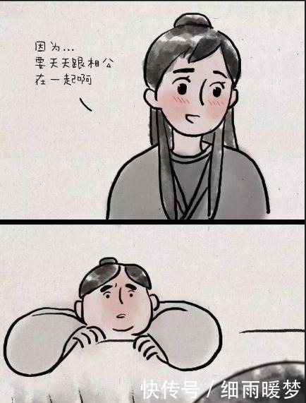 大白|搞笑漫画青梅竹马成亲了，傻子戴上了聪明的面具……