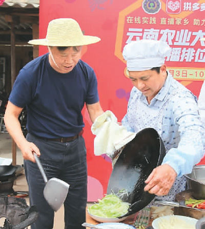 拼多多|从田间到直播间