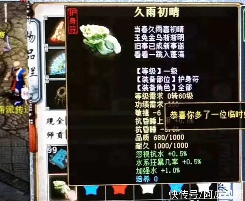 高加成|大话西游2：一个被遗忘的NPC，今天居然出神兵了