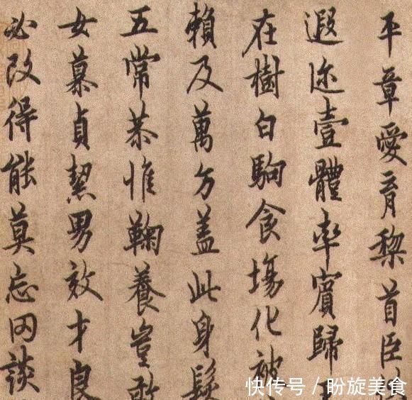 行书|欧阳询罕见的“传世珍品”,挺秀劲遒率真随性,真是人间极品