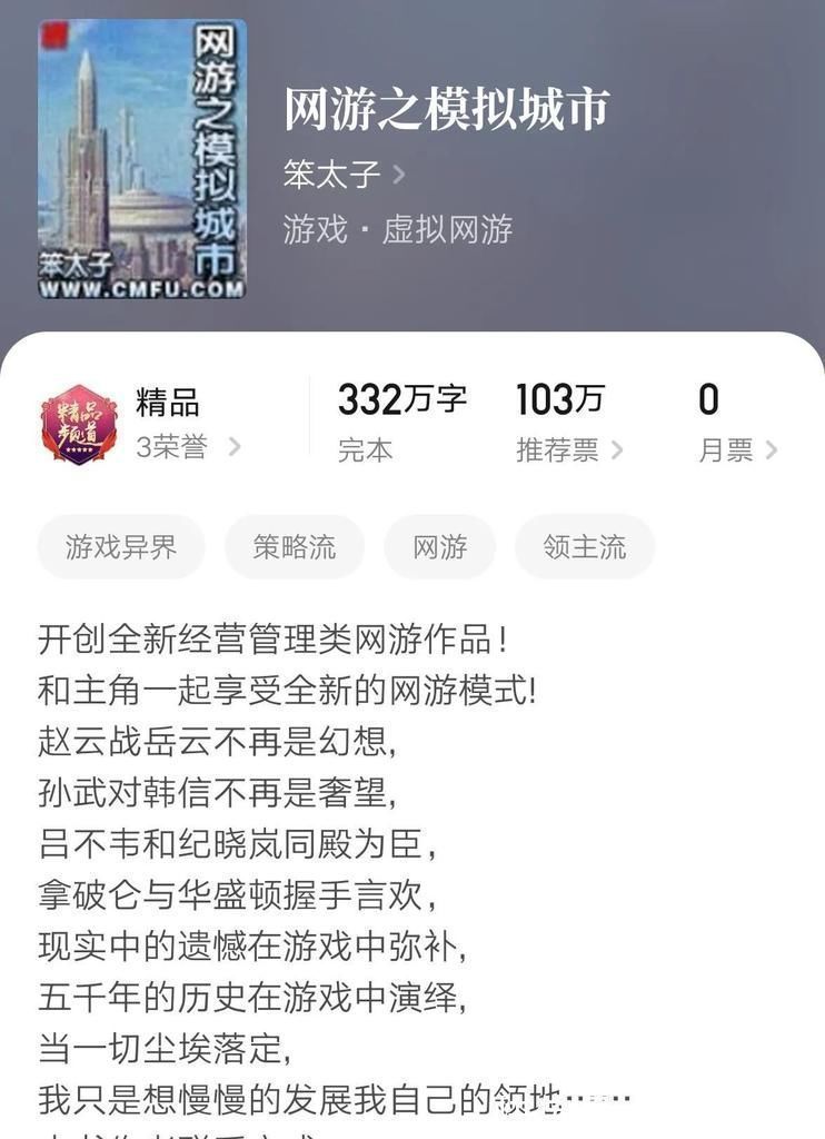 异界#几本早已完结仍好评不少的极品脑洞文，不小白无烂尾，书荒快收藏