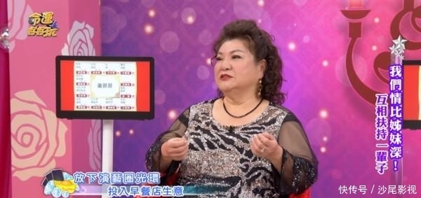 当红引退改开早餐店 收入多3倍 秦菲菲低调