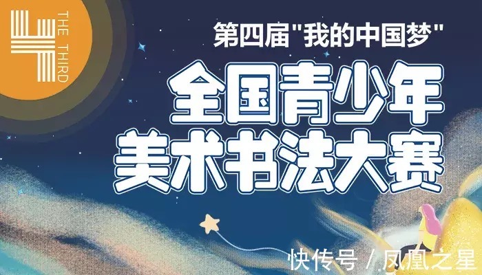 手绘&“冰墩墩”冬奥爆红,手绘教程、书法欣赏不容错过!