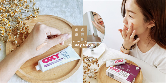 保湿|祛痘祛痘印产品哪个好用?《SINE》发布有效祛痘印产品排行榜推荐