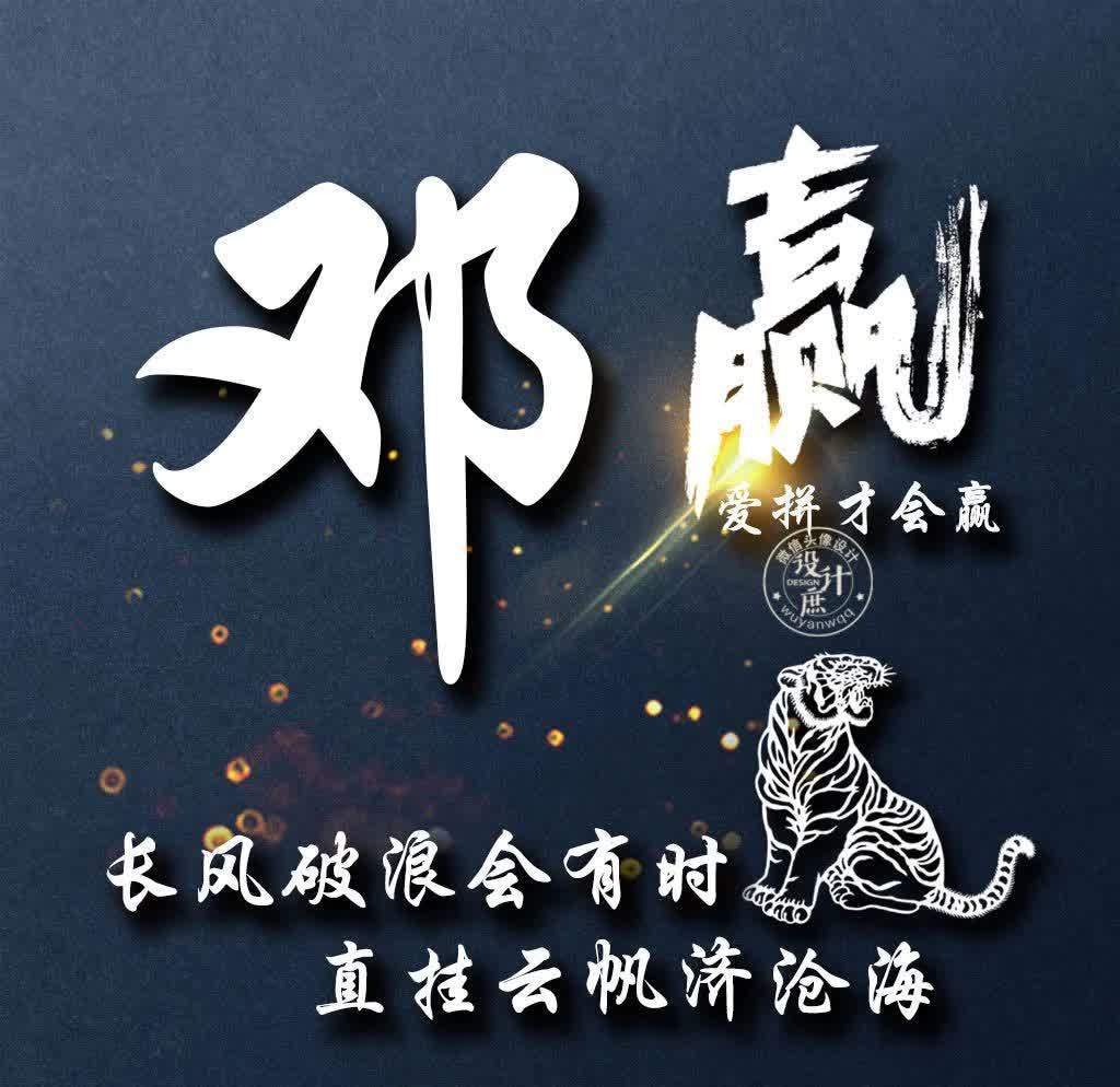 小庶|微信头像分享:努力拼搏,虽然不能赢在起点,但我们可以赢在终点