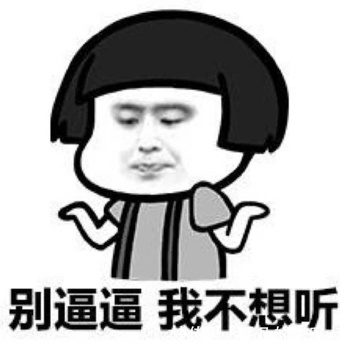 |搞笑段子:你先把单买了,你就一个人怕你跑了