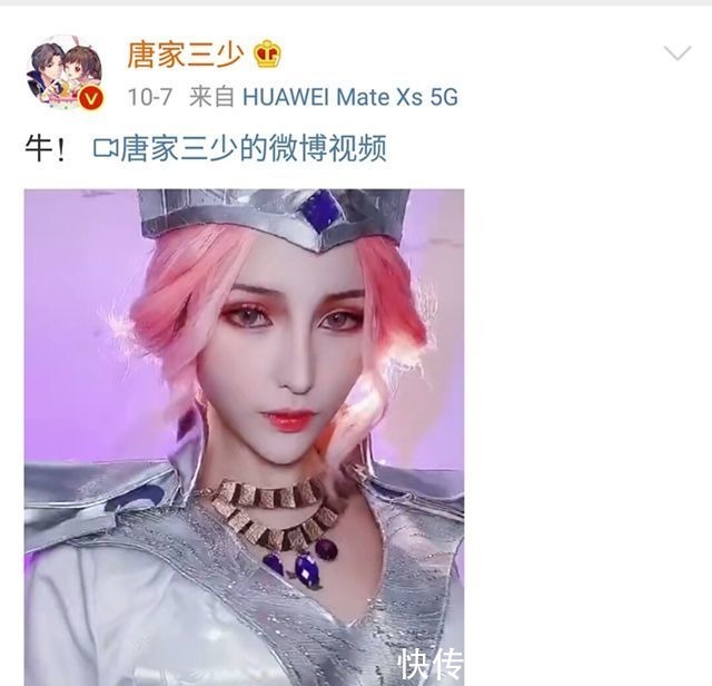 舞斗|到现在还在看小舞斗罗女团成员千千万，不如看看我们的教皇大人