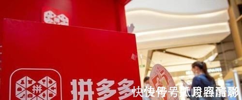 真相|拼多多低价销售，真的不会亏吗？商家揭露背后真相