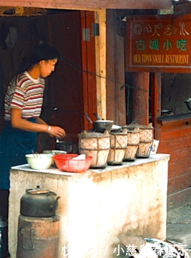 地震前拍摄的古城 1995年丽江风情