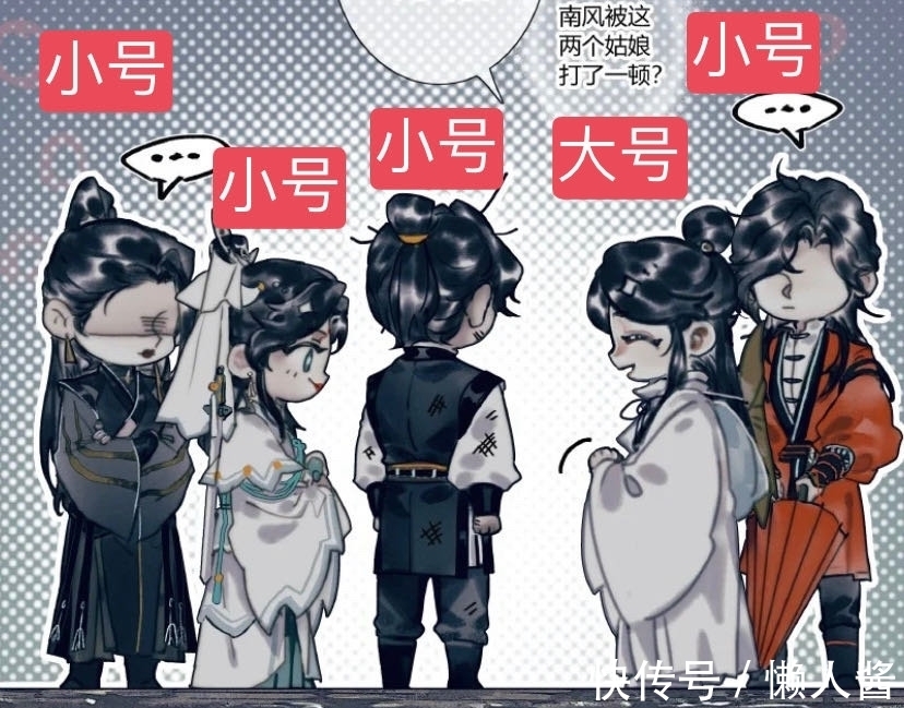 苏尚卿|天官赐福,动态漫画上线人气不输动漫,花城气场十足