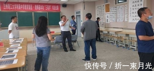 教师|兰州理工大学附中开展教师基本功“三笔字”书法比赛