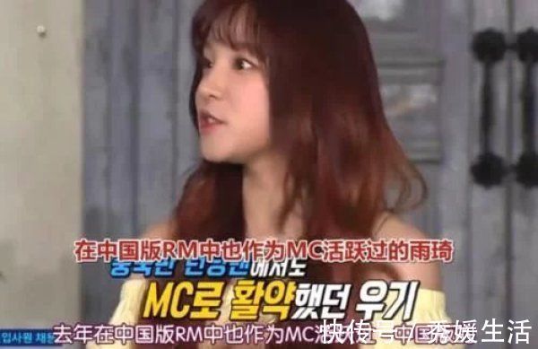宋雨琦參加韓版跑男,當(dāng)她說出自己曾是MC時(shí),嘉賓表情亮了真長臉