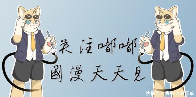 发现|回顾武庚纪漫画才发现，冥族大将名字决定了结局，你注意到了吗