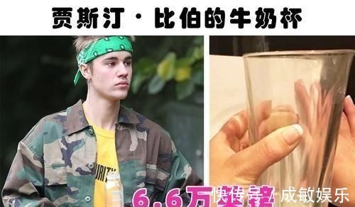 贾斯汀比伯|奇怪的网购商品：世界各地的网购平台上曾出现过的9件奇怪商品
