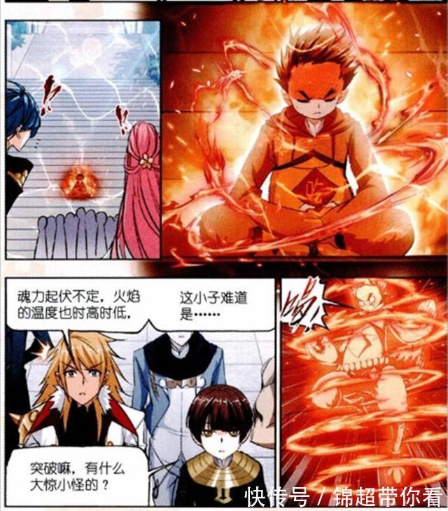 魂帝|斗罗大陆:马红俊成60级“魂帝”很开心?唐三的武魂等级“亮了”