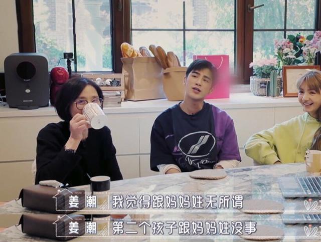 夫家|二胎“随母姓”成新时尚,过来人用不了10年,这3个弊端会显现