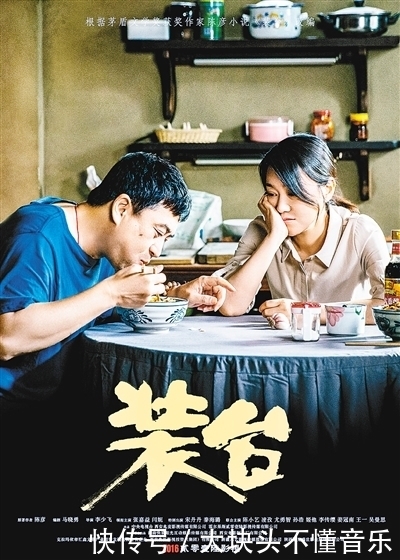 文艺|《装台》热播观众期待《主角》“文艺陕军”安排