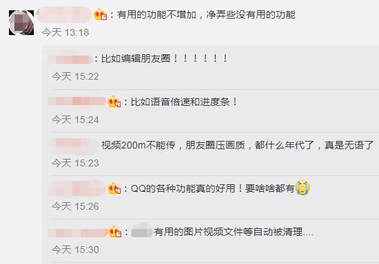 炸一炸|微信重大更新，这次太炸了！网友：终于可以“偷偷”点赞