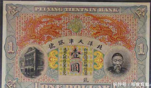 a85|古代银票就一张纸,为何无人伪造?专家:银票上这个印,难如登天