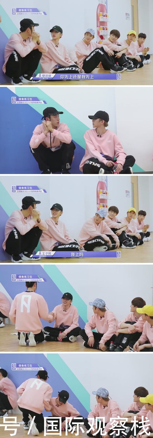 《偶像练习生》蔡徐坤王子异练习表情,“异坤”组合高甜上线