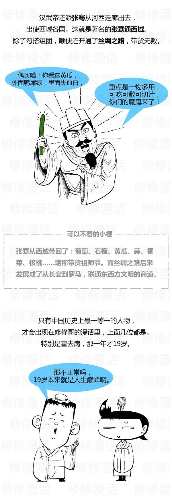 两张图读完古中国：为啥是地球唯一延续至今的文明