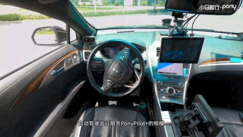 北京市|自动驾驶创业公司首家：小马智行拿下北京无人路测牌照