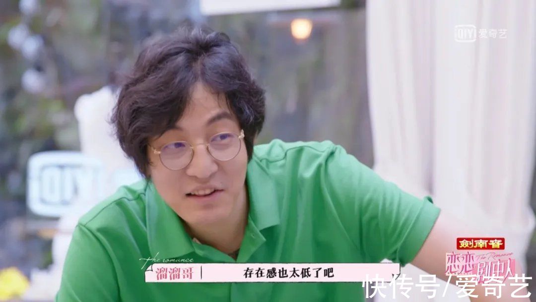 新角色|「恋恋剧中人」飞行嘉宾助攻见习编剧！互嗑CP、犀利拷问，谁能更胜一筹？