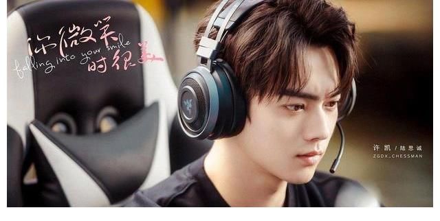 世界舞台|《你微笑时很美》的主线是恋爱电竞只是背景板