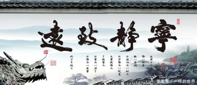 子夏|“生死有命富贵在天”还有后面一句,现代人经常只记得前面这句!