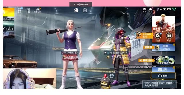 和平精英：方圆换装黑色旗袍，AU醋意大发，鲨鱼却怒了