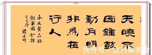 家协会&国家一级演员濮存昕，9幅精品行书作品欣赏，书法造诣比肩大师