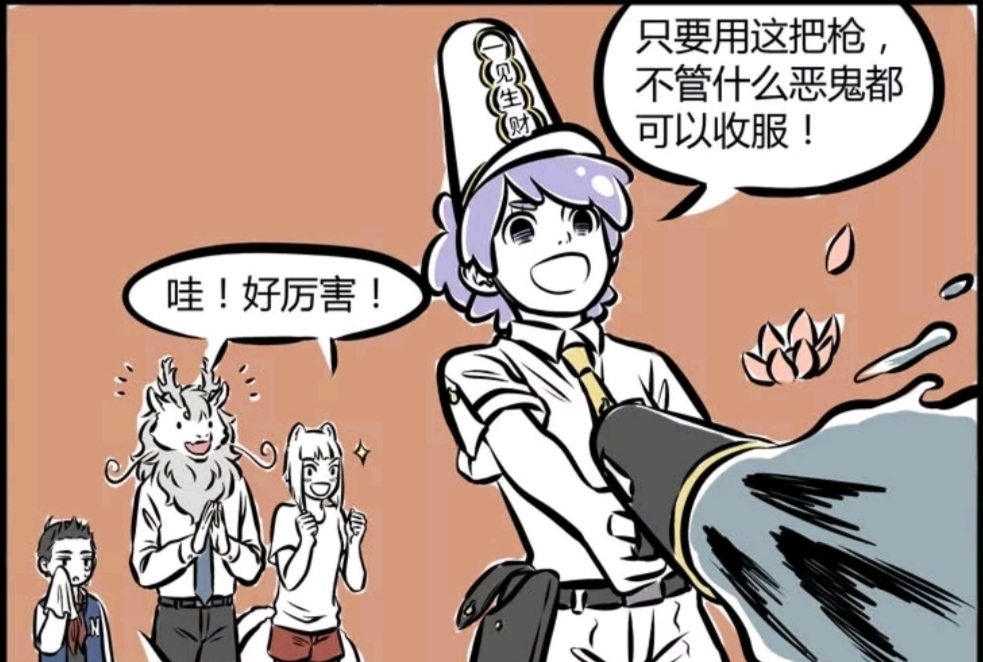 鬼差|非人哉:鬼差的技能你知道多少?白无常带你一探究竟