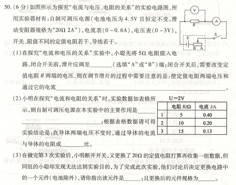 学习|南岗 FF 联盟 9 年级试卷易错知识点