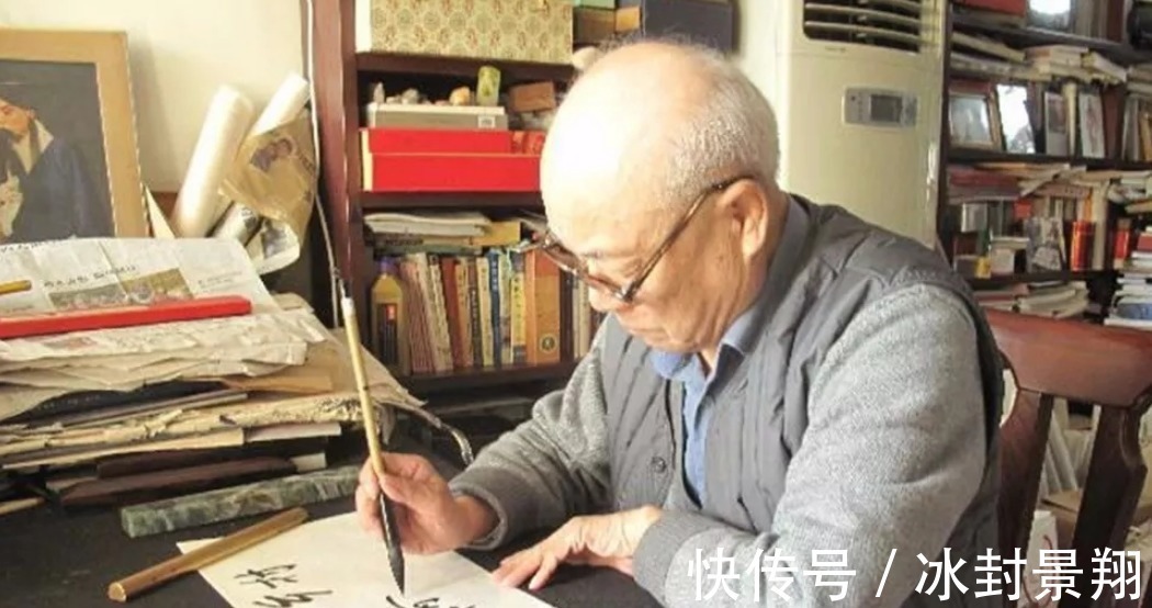 strong$书法大家欧阳中石我写的字只能说得过去,艺术二字万万不敢当