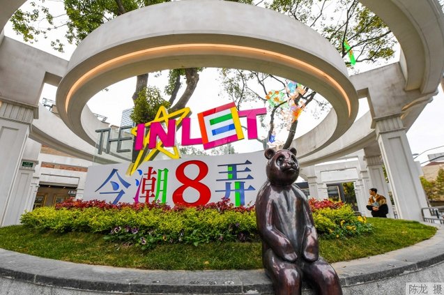 街道！渗透街道社区！申城公共文化空间新的打开方式