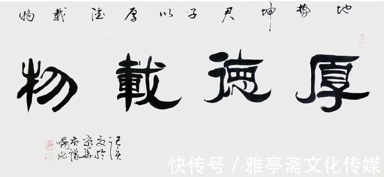 名家!开年巨献·金虎纳福——名家黄谱