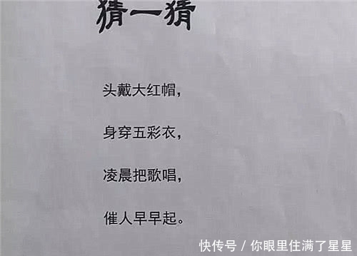 |小学生搞笑“试卷”走红,老师看了笑喷了,家长看了追着打