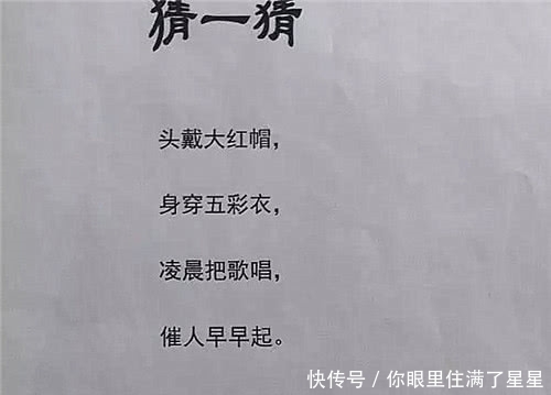 |小学生搞笑“试卷”走红，老师看了笑喷了，家长看了追着打