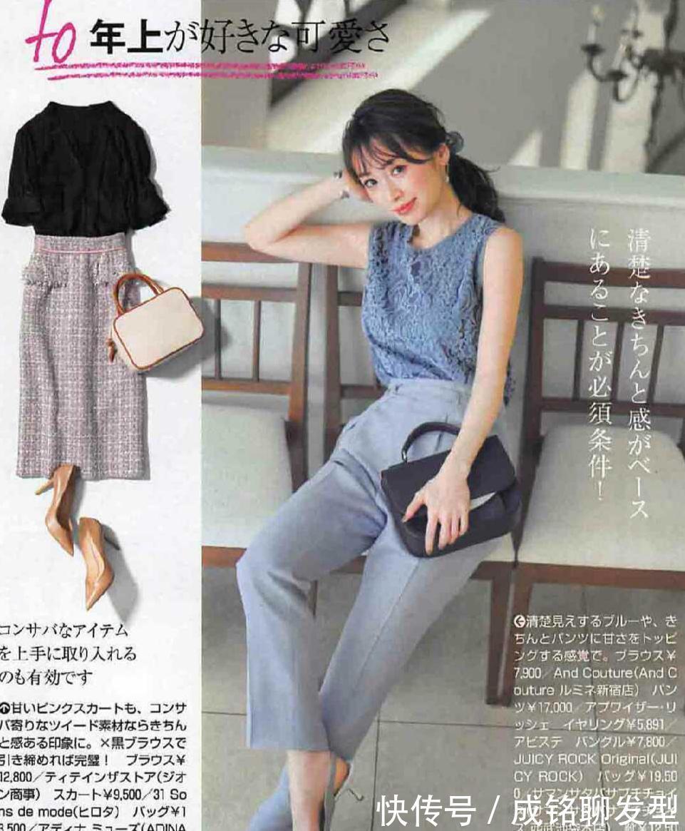 印花|温柔又有女人味的穿搭,10组清新时尚的日系穿搭,简单好搭不挑人