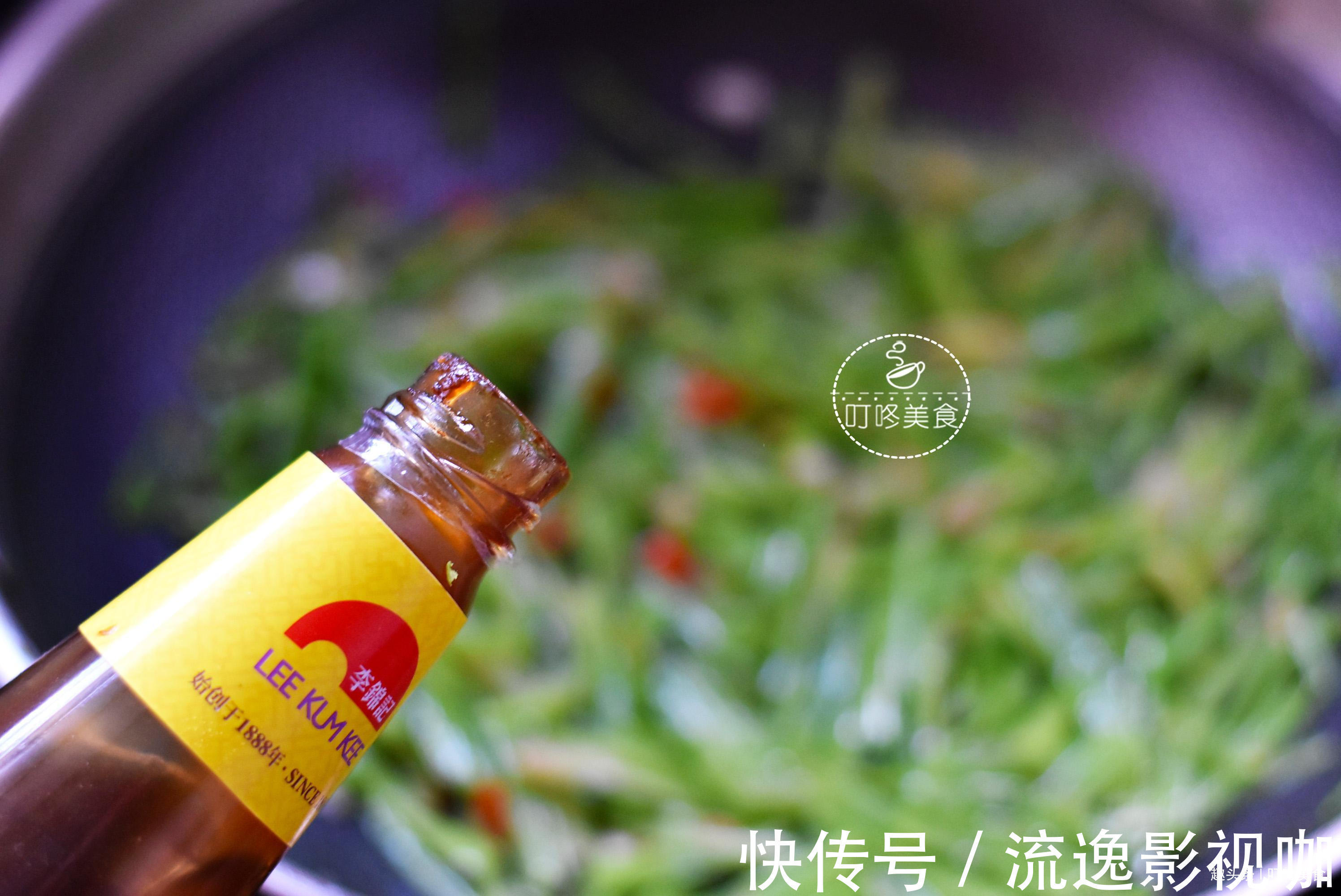 菜谱|炒芹菜时,直接下锅炒就错了!少了一步,芹菜不香还不入味