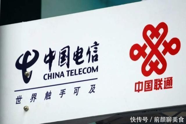 中国联通|分析中国电信和中国联通到底有多大区别