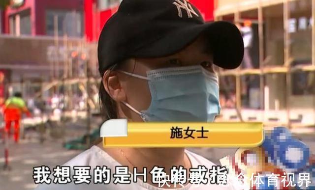 假货|女子买1克拉钻戒,聚会时被看出是假货,商家不承认