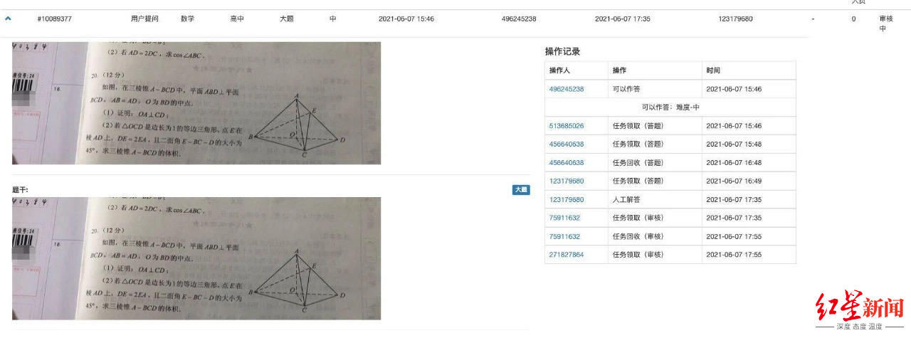 考试|如何防止考场作弊？如何防夹带？高考监考员揭秘考场监管