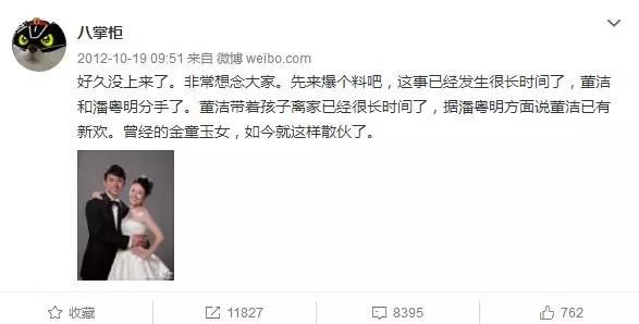 云南虫谷|我批评他，但不代表我不喜欢他