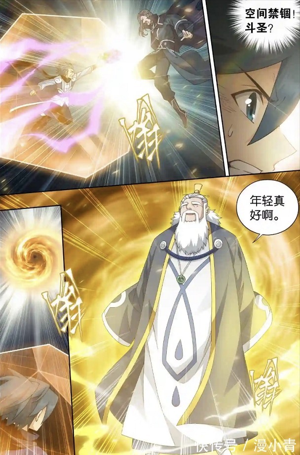 邙天尺|斗破苍穹899:神品血脉显现,薰儿霸气护夫,古族已无人敢多言