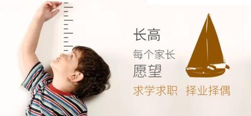 晚长|小儿推拿杨晓:宝宝早长、晚长正常吗?影响孩子长高的各种因素