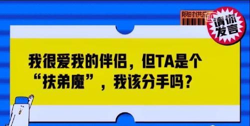 他们挨骂是活该吧