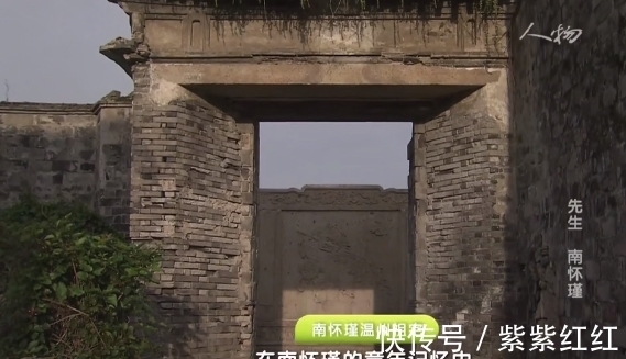 国术馆&看完南怀瑾的人生经历,只感叹两个字“天意”!三次转折成就一生