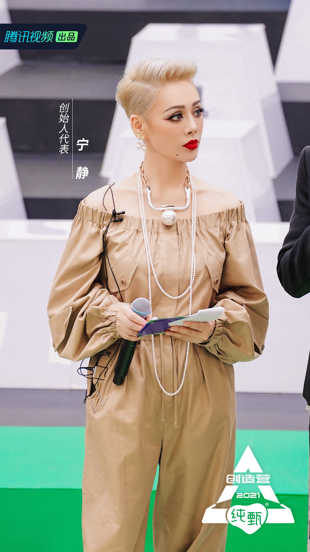 《创造营2021》首次顺位发布:韩佩泉含泪告白梦想 “目标感”男团轮廓渐显