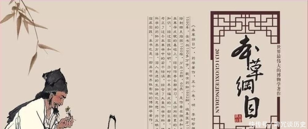 曲酿|酒文化︱《本草纲目》中酒的造酿文化